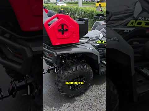 Квадроциклы AODES 2025/2026: тюнинг от X-MOTORS 💪