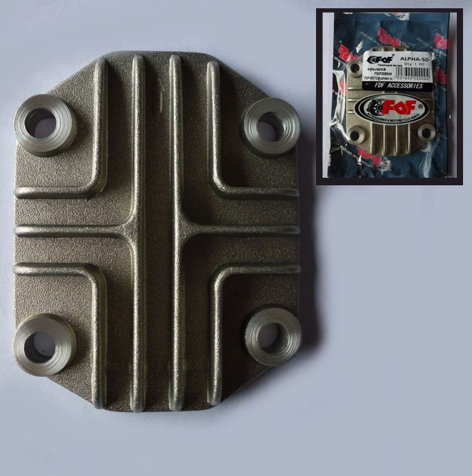 Крышка головки цилиндра верхняя квадрат 139FMB, 147FMH, 152FMI DELTA, ALPHA, ATV 70