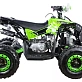 Квадроцикл YACOTA RENEGADE