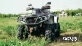 Квадроцикл AODES Pathcross ATV650L EPS XE SPORT 2025г.