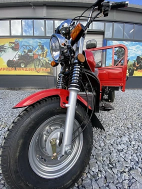 Трицикл PROMAX (LIFAN) FERMER 300 PRO (воздушное охлаждение)