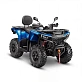 Квадроцикл AODES Pathcross ATV625L PRO 2026г.