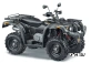 Квадроцикл STELS  ATV 500 YS LEOPARD