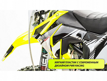 Питбайк PWR Racing FRZ 125 17/14 E