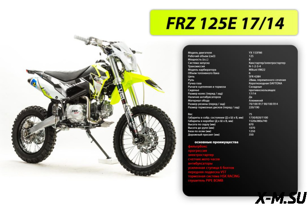 Питбайк PWR Racing FRZ 125 17/14 E