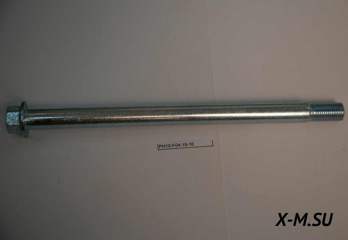 Ось заднего колеса 225  PH10F41916