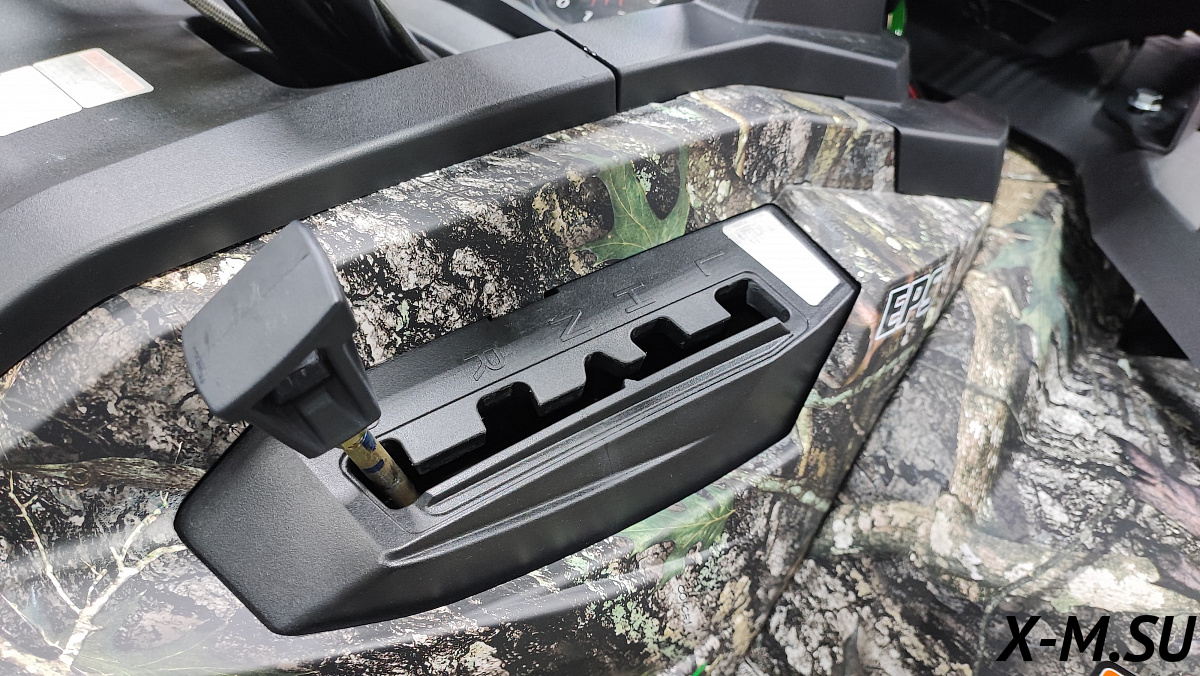 Квадроцикл AODES PATHCROSS MAX 650 XE PRO SPORT LCD