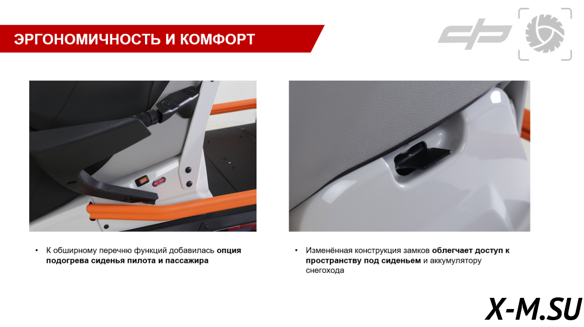 Снегоход Русская механика РМ FRONTIER 1000 2025