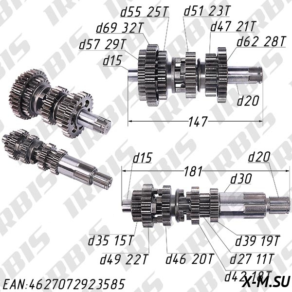 Валы КПП с шестернями 163FML,166FMM,169FMM (CGB,CBB200-250)