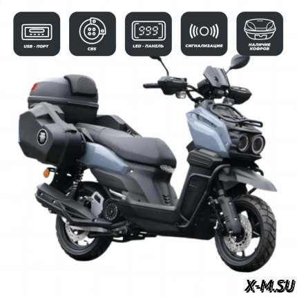 Скутер PROMAX STALKER ARMY 240(49)