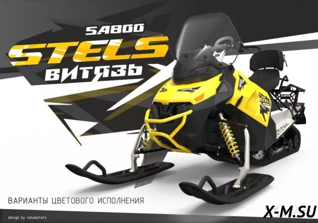 СНЕГОХОД STELS ВИТЯЗЬ SA 800 2021