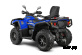 Квадроцикл AODES Pathcross ATV650L EPS XE PRO 2025г.