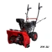 Снегоуборщик бензиновый DDE ST6556 (двиг 6,5 л.с. захват 22" 5 вперёд/2 назад колёса 10")
