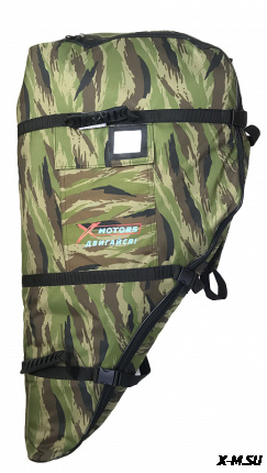 Сумка на лодочный мотор ПЛМ 2Т 9,9-15 (4Т 6-8) камуфляж с логотипом "X-Motors"