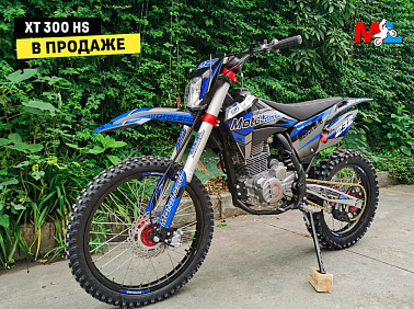 Мотоцикл Кросс Motoland XT300 HS (175FMM) (BB-300cc)