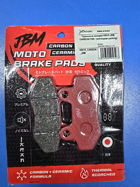 Тормозные колодки H0010 JBM CERAMIC  (red+blaster packing)
