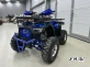 Квадроцикл PROMAX SPACE 200