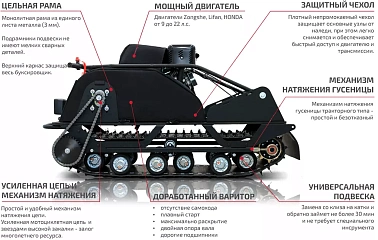 Мотобуксировщик НОРКА 500 STANDART 13 л.с.