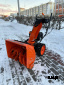 Снегоуборщик бензиновый PROMAX 8556F