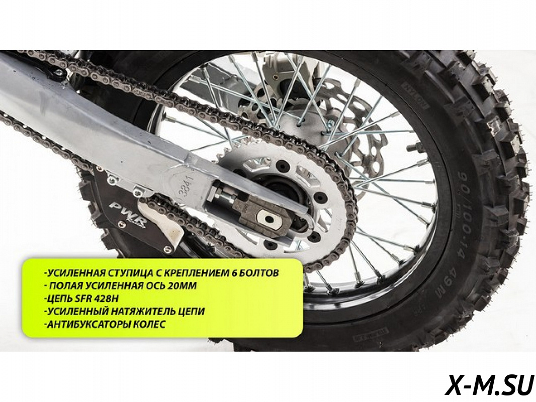 Питбайк PWR Racing FRZ 125 17/14 E