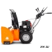 БЕНЗИНОВЫЙ СНЕГОУБОРЩИК YARD FOX 7154E