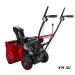 Снегоуборщик бензиновый DDE ST6556 (двиг 6,5 л.с. захват 22" 5 вперёд/2 назад колёса 10")