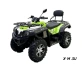 Квадроцикл Bison ATV Explorer 320 4x4