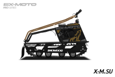 Мотобуксировщик EX-MOTO SNOWDOG S380 8л.с.