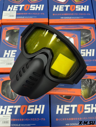 Очки зимние HETOSHI Face Mask FJ026A-1 (двойное стекло) цв.Черный цв.стекла Зеленый матовый