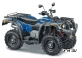 Квадроцикл STELS  ATV 500 YS LEOPARD