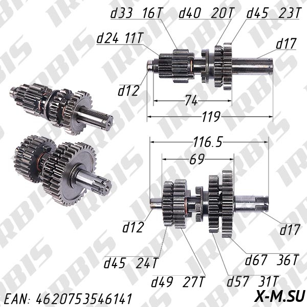 Валы КПП с шестернями 152FMH,152FMI,153FMI,154FMI; ALPHA,DELTA,TTR125