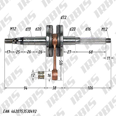 Вал коленчатый в сборе 2Т JOG90, AXIS90, 1E50QMB p12mm