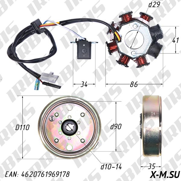 Генератор в сборе 4Т 139QMB (8кат.) 