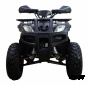 Квадроцикл ATV Classic 200 Lux