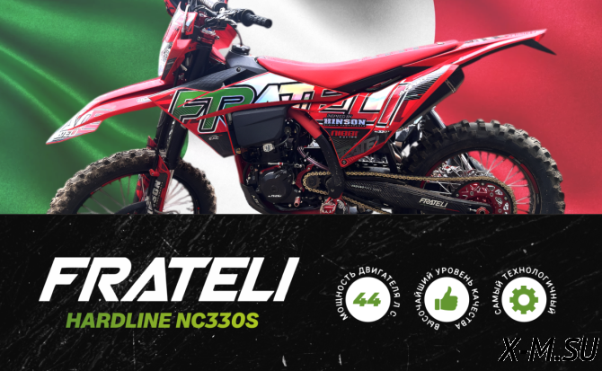 Кроссовый мотоцикл FRATELI HARDLINE NC330S WP