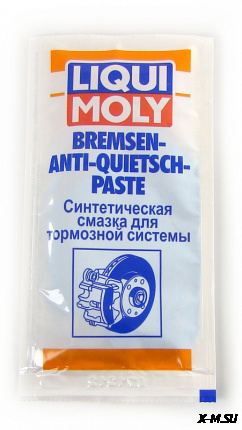 Смазка для тормозных систем Liqui Moly 10 г. шт