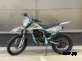 Кроссовый мотоцикл PROMAX MX250