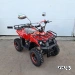 Квадроцикл SHERHAN 300G