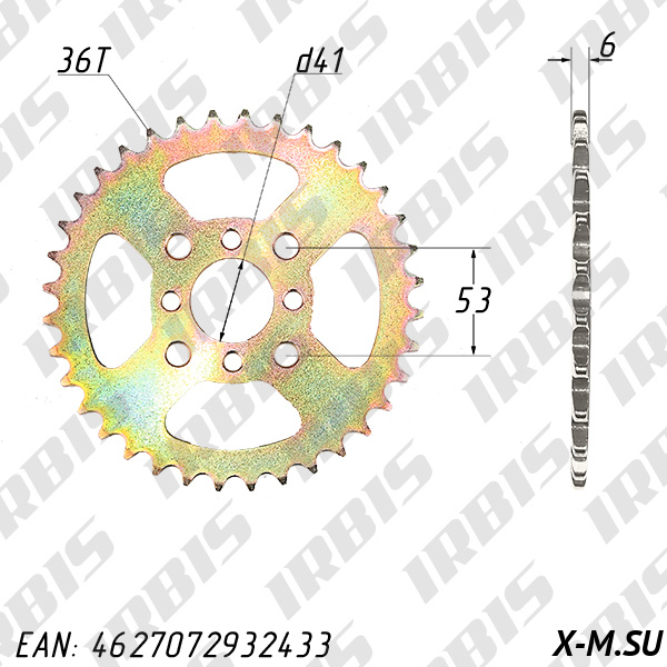 Звезда ведомая (520-36T) (4x43/4x53) ATV250Sb