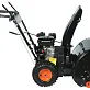Снегоуборщик BRAIT BR-V6556W14