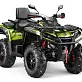 Квадроцикл AODES Pathcross ATV650L PRO EPS 2025г.