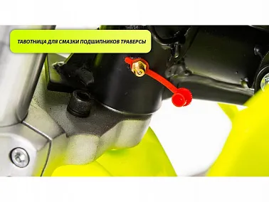 Питбайк PWR Racing FRZ 140